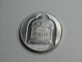 闲山集推荐纪念币——以色列1974年10里拉（LIROT）光明节大银币（永久保真）