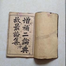 厦门巴黎婚纱摄影(2)