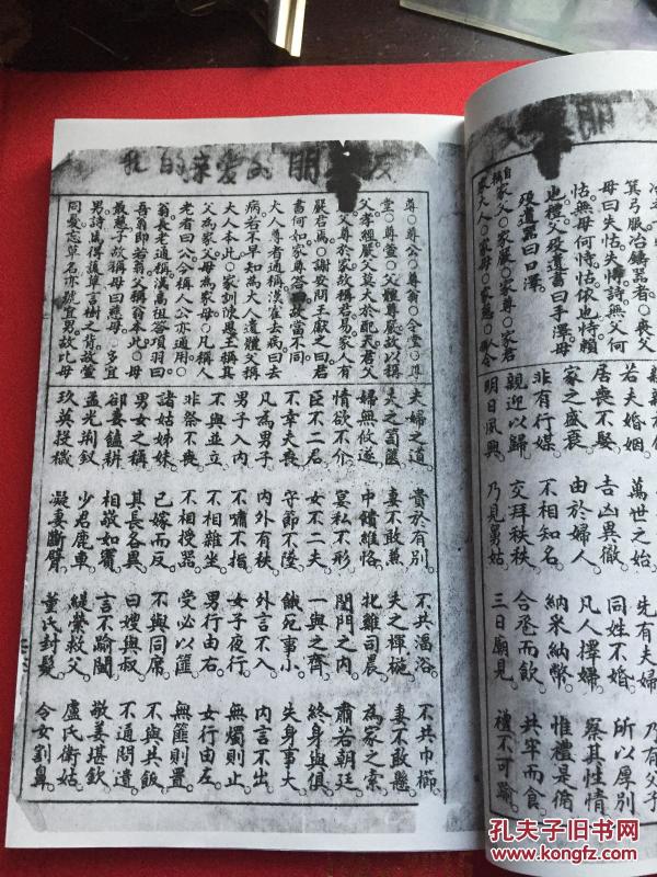 家和万事新简谱_家和万事图片(2)