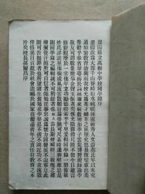 满洲国和民国gdp谁高_你知道当年伪 满洲国 的经济多强大吗(2)