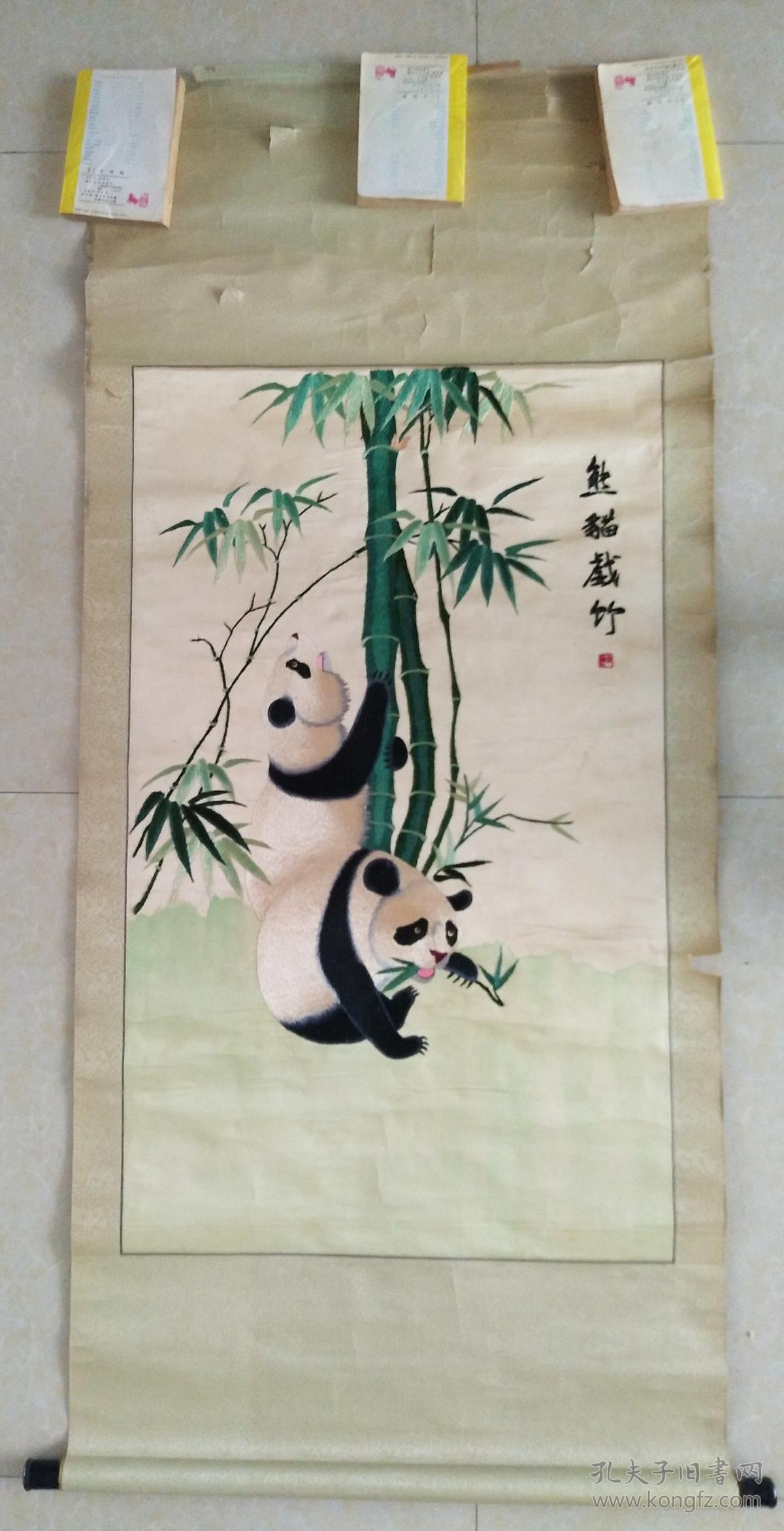 六七十年代--温州地区民间工艺 刺绣厚实--熊猫戏竹 画心规格107x64
