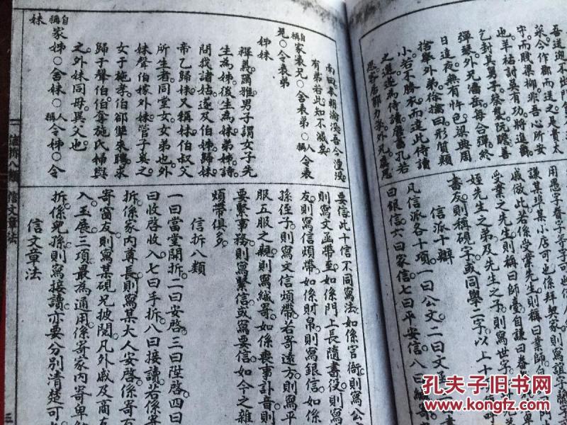 家和万事新简谱_家和万事图片(2)