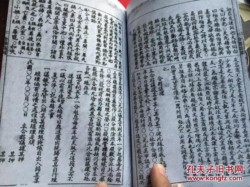 家和万事新简谱_家和万事图片(2)