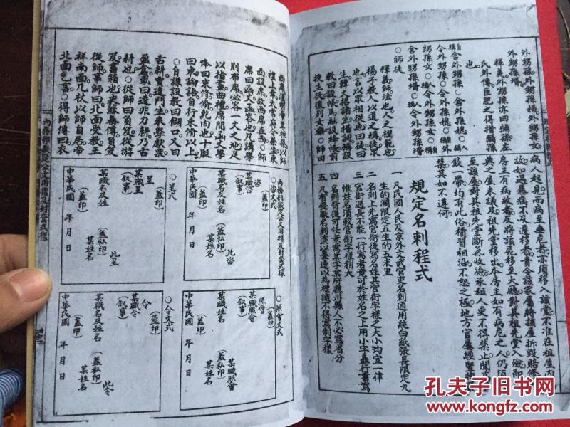 家和万事新简谱_家和万事图片(2)