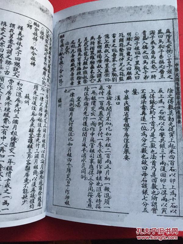 家和万事新简谱_家和万事图片(2)