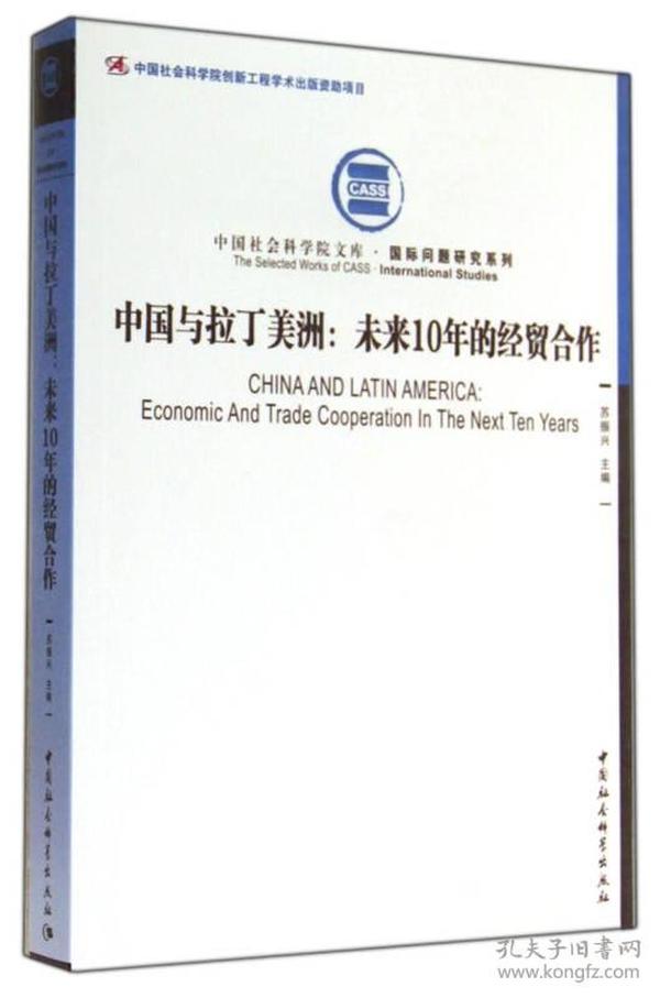 中亚人口问题研究读书笔记_城市人口多问题图片