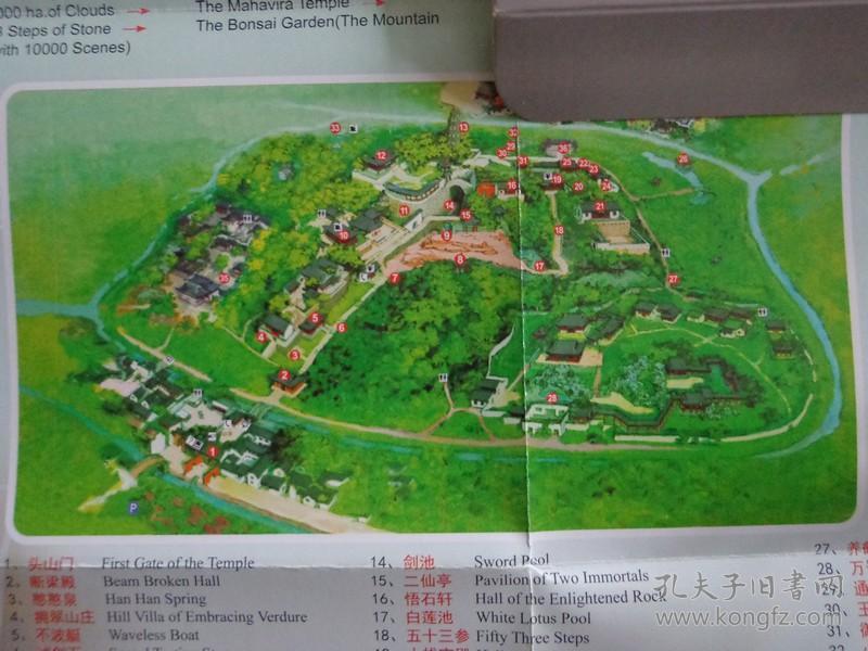 可园平面图高清