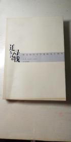 南昌大学九十周年校庆校史纪录片《前湖弦歌》