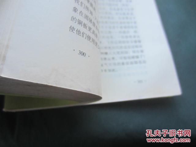 【图】垃圾之歌:垃圾的考古学研究_中国社会科