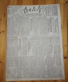 城市户口管理暂行条例!甘肃人民政府公安厅组