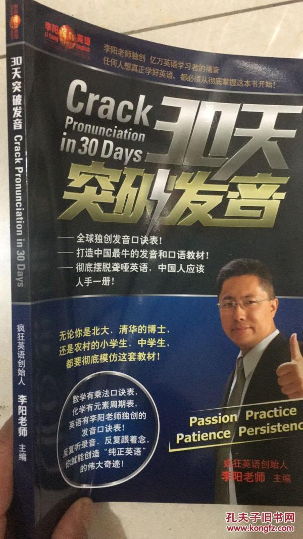 成人口诀表