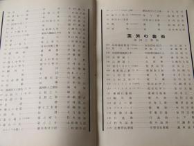 春暖花开古筝曲谱D调