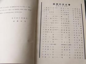 春暖花开古筝曲谱D调