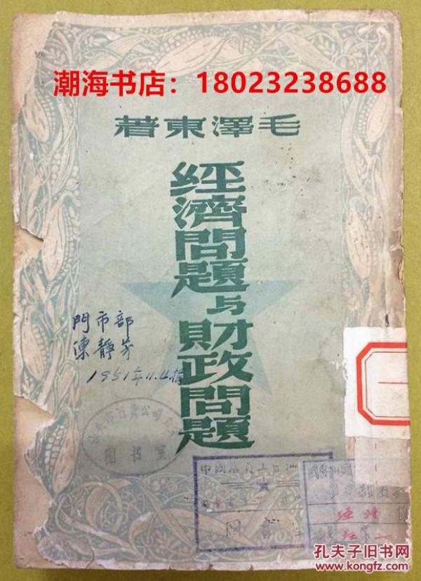 1949年香港经济总量_1997年香港回归图片