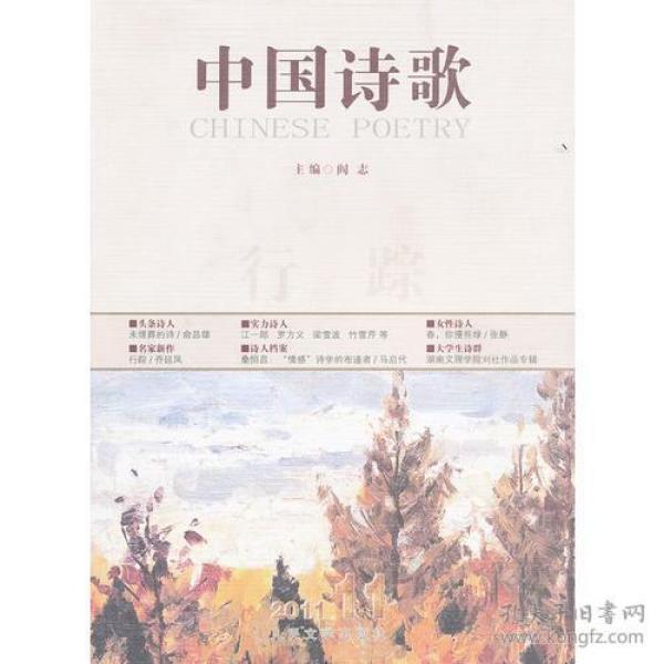 沙月简谱_东十条沙月图片