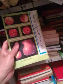 萎缩性胃炎治愈案100例