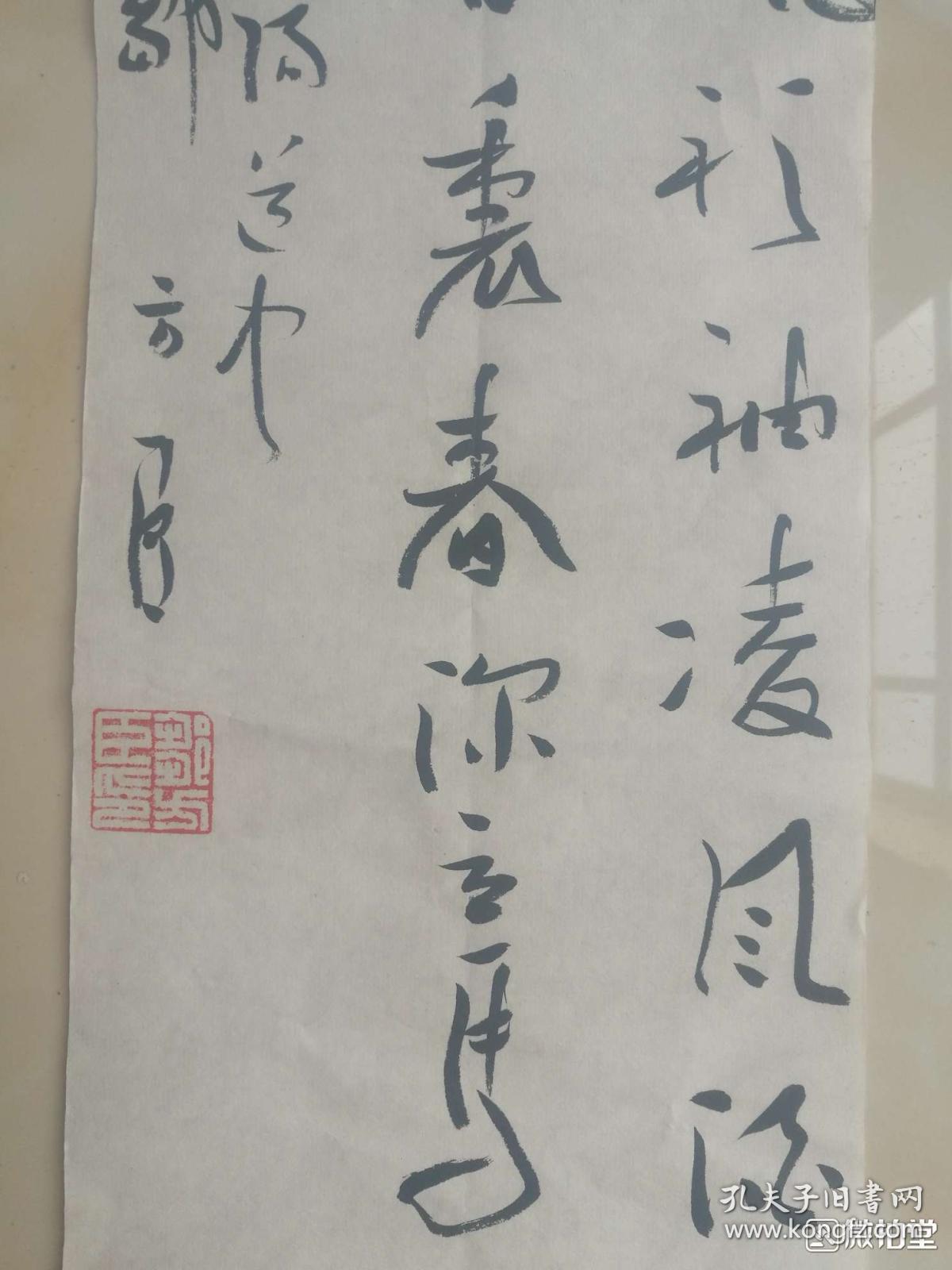 邹方臣书法小品一平尺竖幅02
