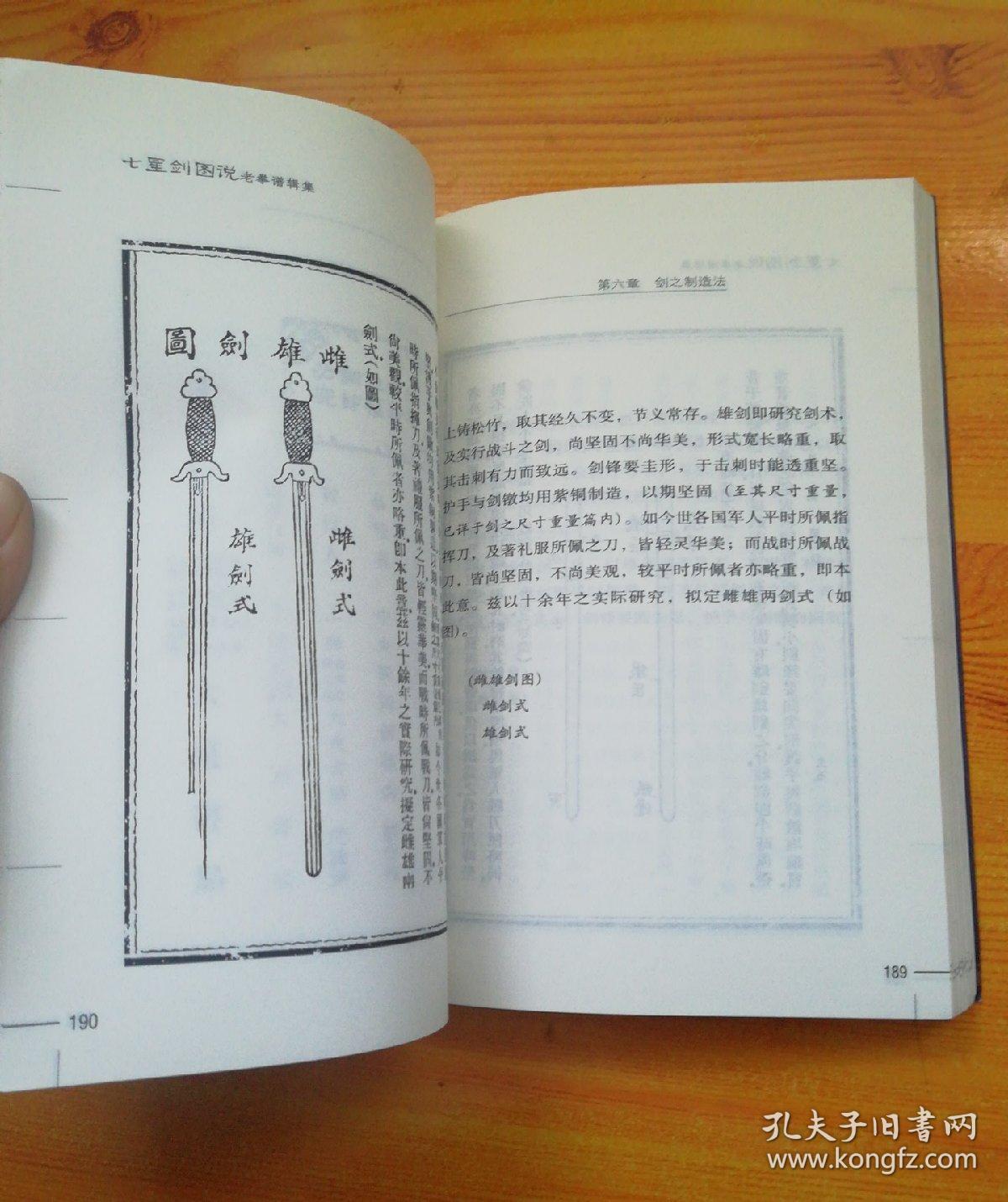 恢诣曲谱_钢琴简单曲谱(2)