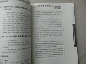 关于人口的书籍_关于人口的手抄报