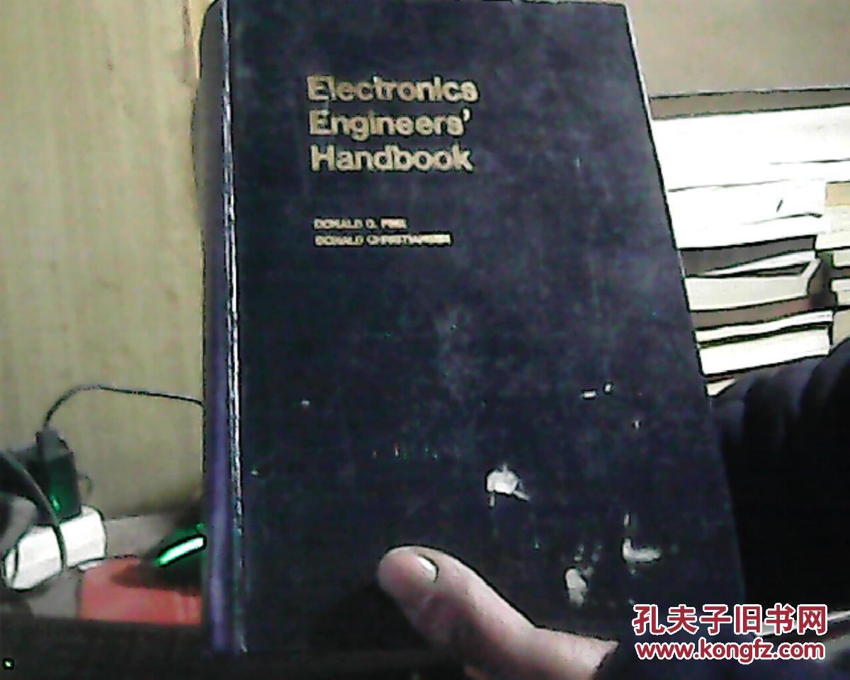 Electronics Engineers Handbook (电子工程师手