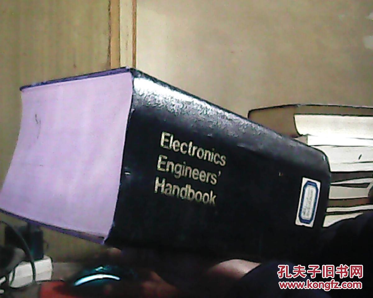 Electronics Engineers Handbook (电子工程师手