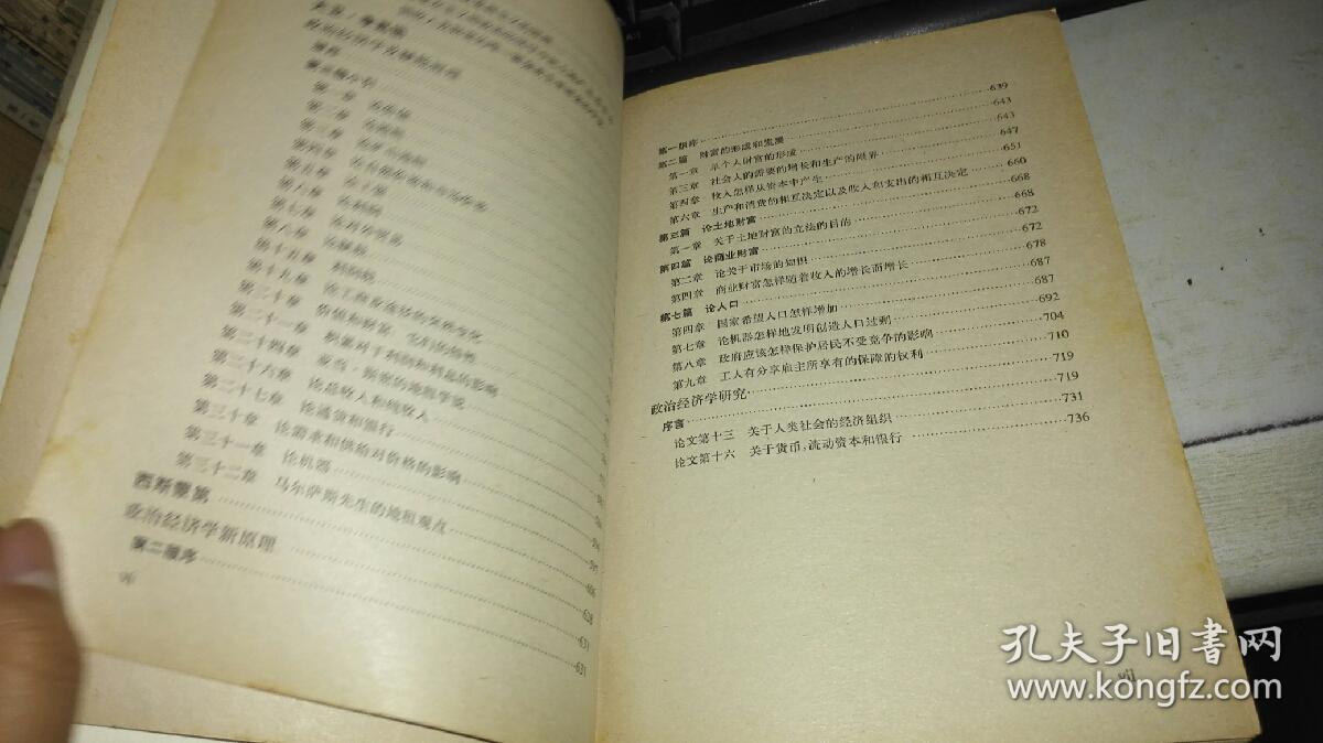 商品描述:                       二手书籍,完好不少页码