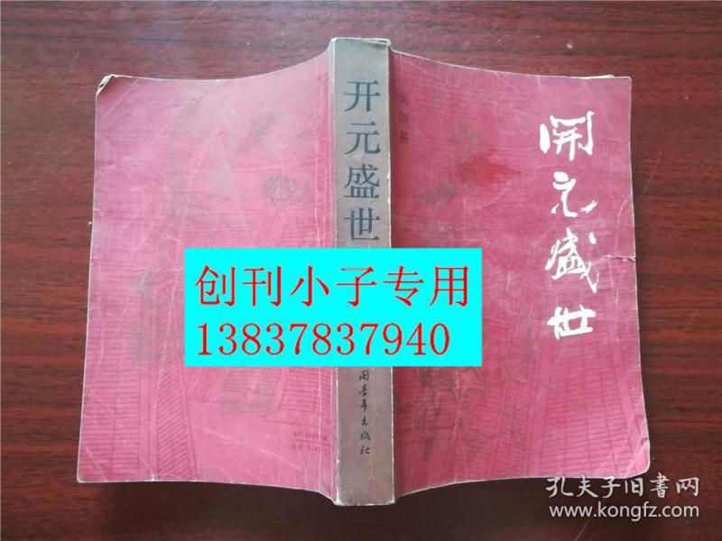 青城山下白素贞曲谱歌词(2)