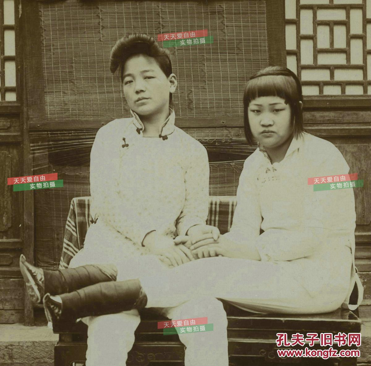 【图】民国清末民国初期的两名女子，一金莲小脚，一天足，看背面窗棱有可能是北京地区，妓女?_孔夫子旧书网