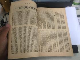 有石啸冲的马歇尔计划与北大西洋联盟,明今的