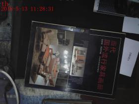 当代国外流行画册家具森家具厂鸿大连图片