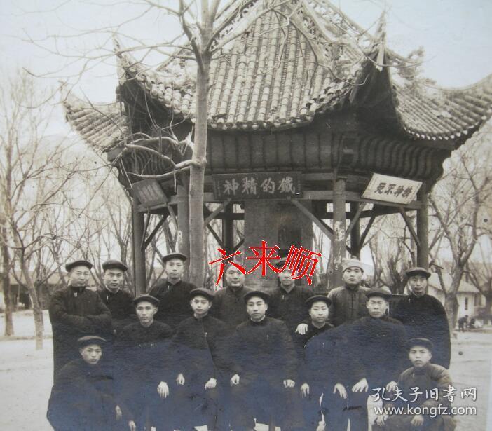 【老照片】湖北襄阳,老河口市(光化县)中山公园——革命列士纪念亭