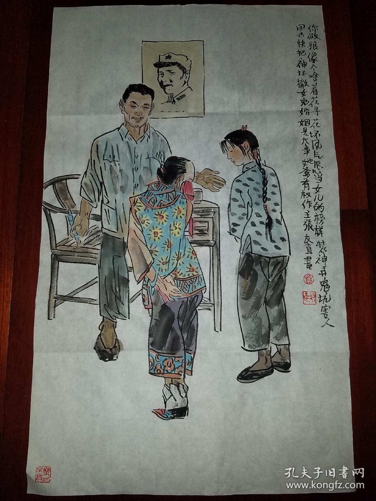 上海著名连环画画家贺友直画稿6幅(70×42×6)