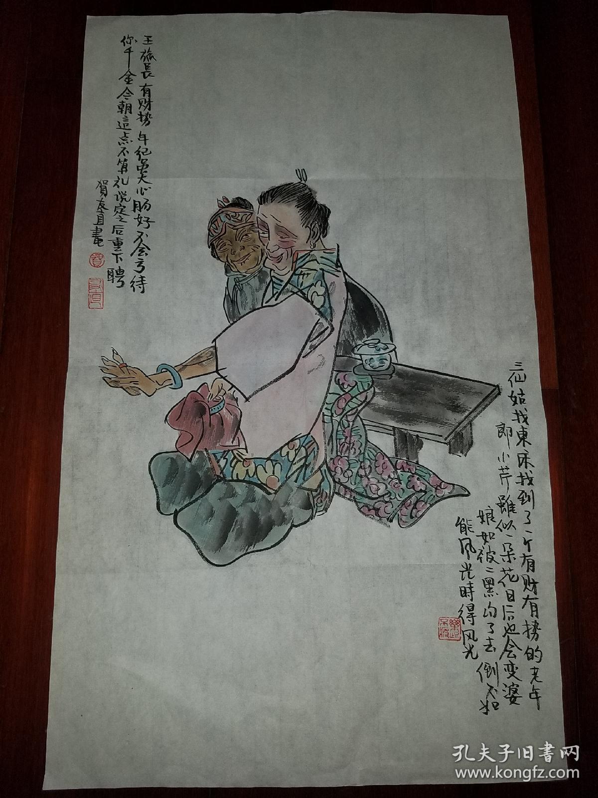 上海著名连环画画家贺友直画稿6幅(70×42×6)