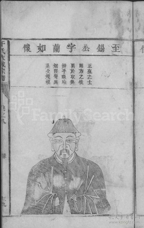 新邮通信董事长家族