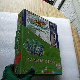 逻辑狗儿童思维升级训练系统(全套6册+模板1块