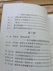 几度风雨简谱_你是陪我风雨的人简谱(3)