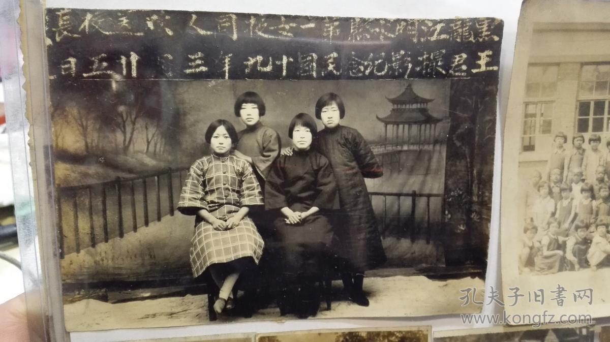 商品描述:                       民国黑龙江省明水县第一女校老照片