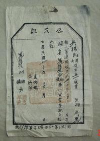 怀化杨姓人口_怀化学院