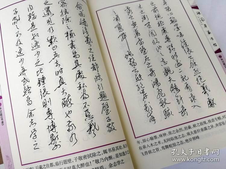 道德经曲谱_老子道德经图片(2)