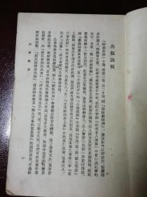 醉翁曲谱_醉翁之意不在酒图片(2)