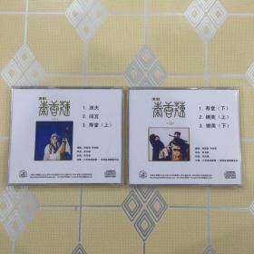 淮剧简谱_淮剧贫农下中农简谱(2)