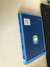 畅销精选·文学类:公平与不公平(英文全本)