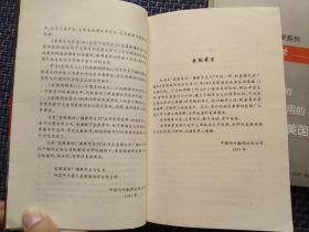 一表什么俗成语_一条鱼一滩水什么成语