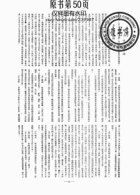 1937年中国经济总量_世界经济总量图片