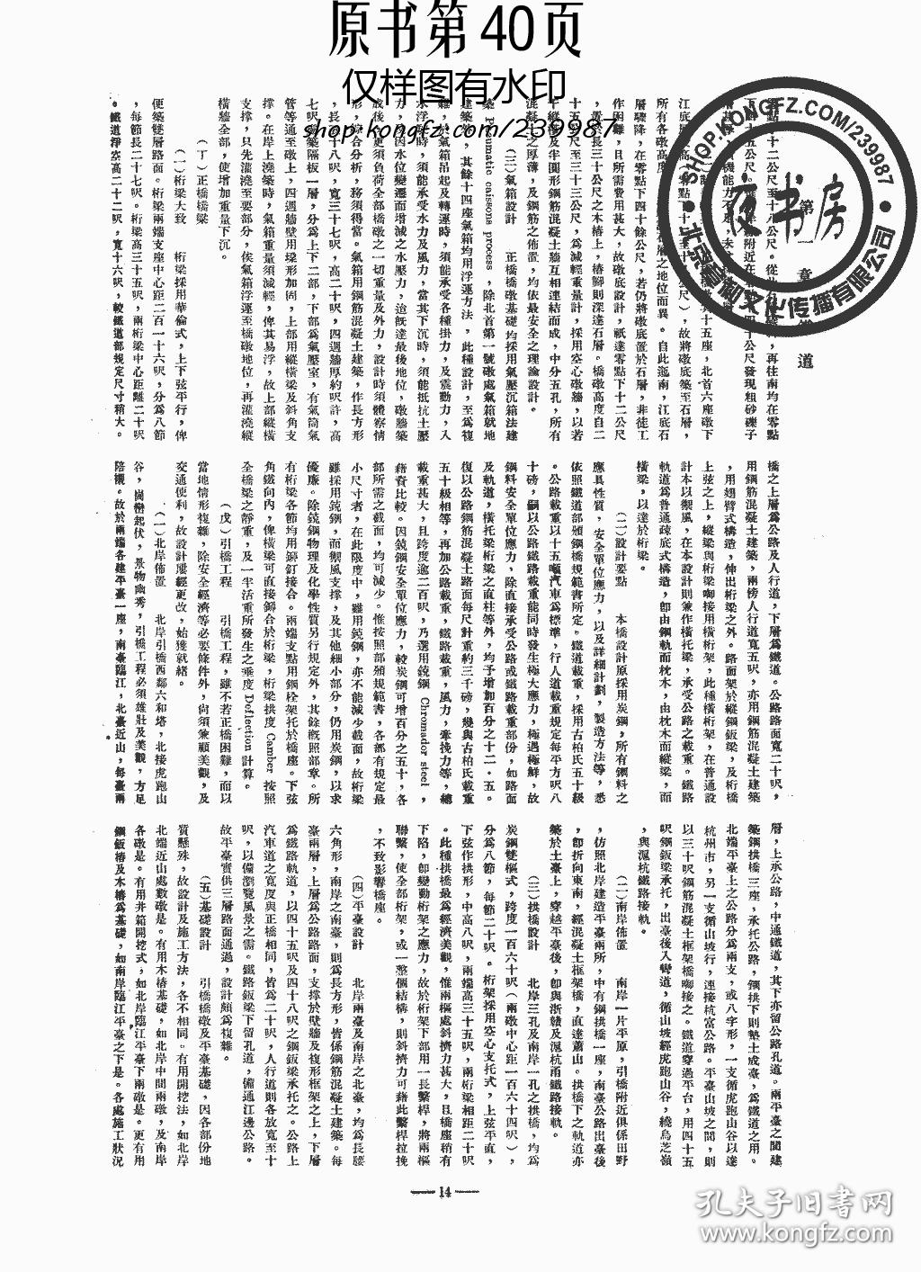1937年中国经济总量_世界经济总量图片