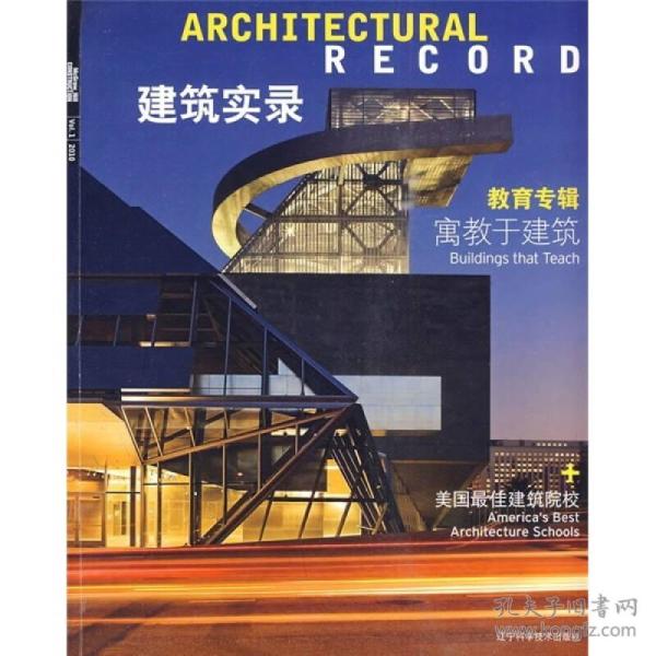工程技术_工程入门书籍_建筑工程_管理工程_技术类__.