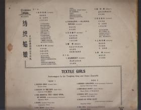 歌曲纺织姑娘简谱_苏联老歌纺织姑娘简谱(3)