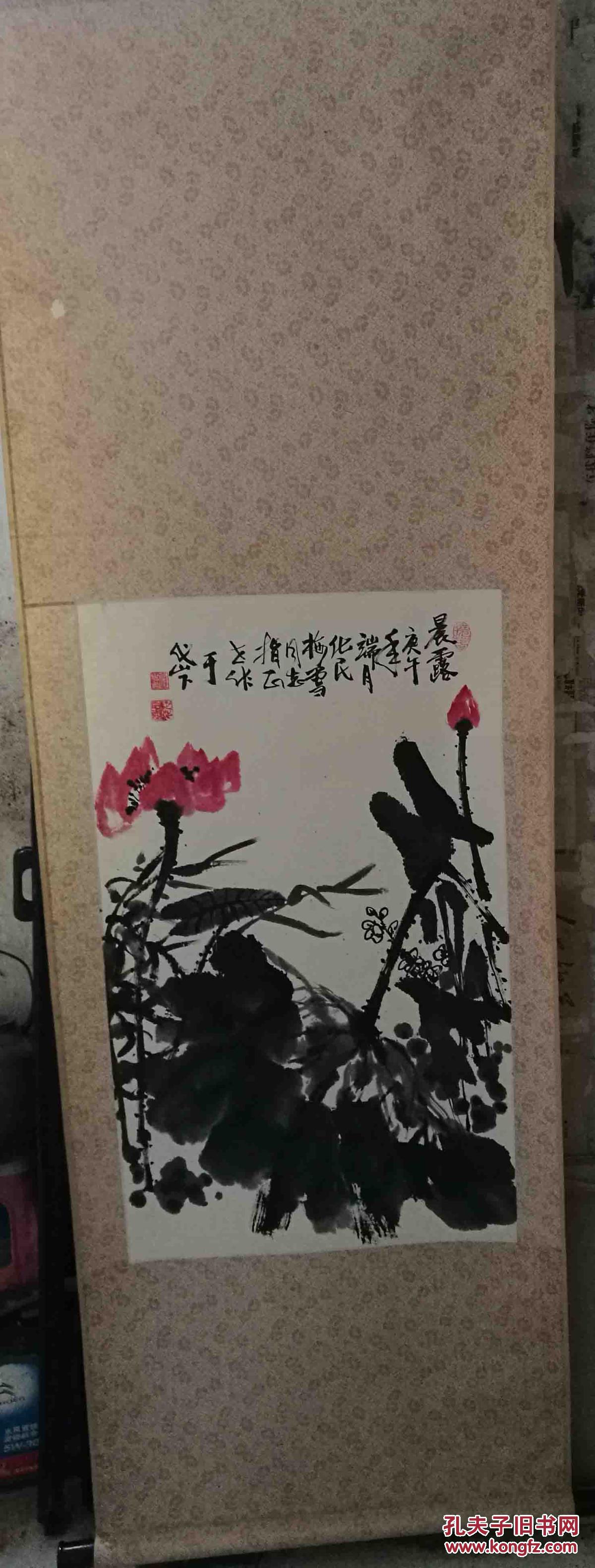 修世作泰安著名画家泰山五老之一作品保真