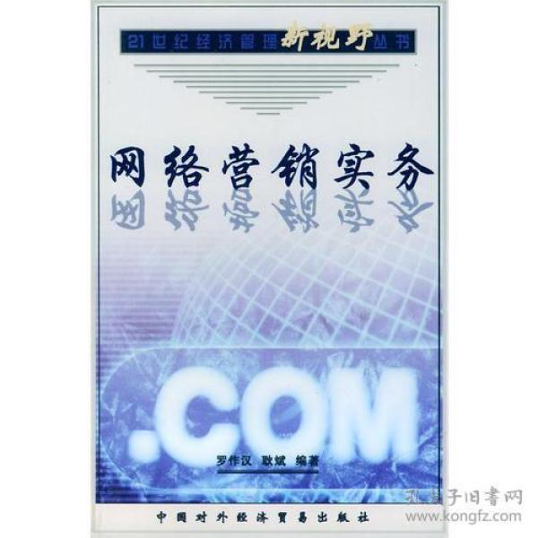 21世纪经济网_21世纪经济报道广告价格