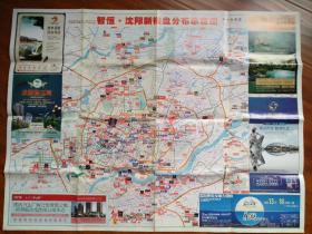 【旧地图】沈阳新楼盘分布图 一全开